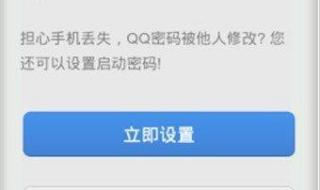 怎么查看qq密码修改的记录 qq改密码中心