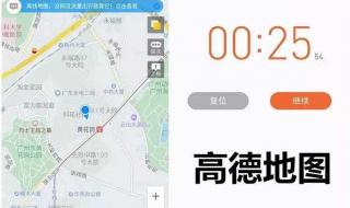 为什么高德地图会卡 高德地图怎么样