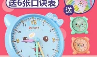 幼儿园数学自制玩教具有什么好处 数学教具制作模型