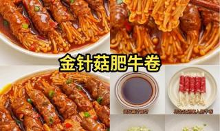 年夜饭烤箱菜谱 年夜饭12道必备菜谱