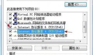 win7本地连接不见了,怎么办