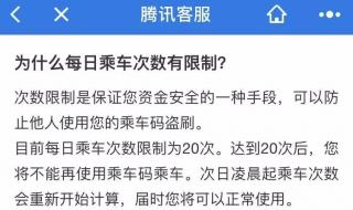 支付宝羊城通有优惠吗 羊城通优惠