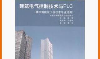 楼宇智能化工程技术,这个专业要考那些证 楼宇智能化工程技术专业