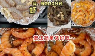 空气炸锅小碗食谱 空气炸锅菜谱大全100例