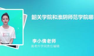 2010淮安市中考满分和各校录取分数线 淮安中考录取分数线