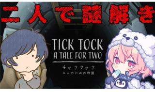 国际版ticktock怎么换地区 ticktock攻略