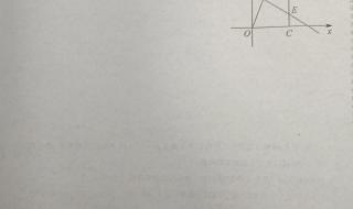 初一下学期数学期末试卷试卷和答案 八年级下册数学期末