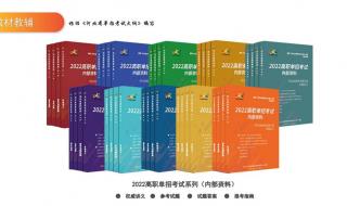 2022年河北单招是几月份考 2022河北单招一分一档