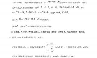 23年中考数学广东难吗 广东中考数学出题人